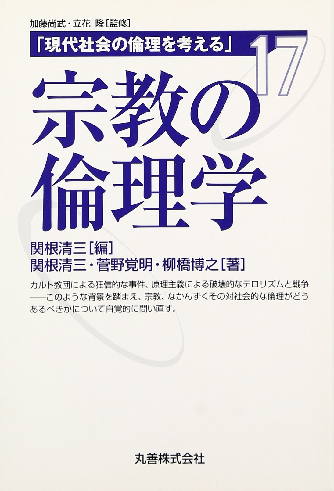Amazon.co.jp: 柳橋 博之: 本、バイオグラフィー、最新アップデート